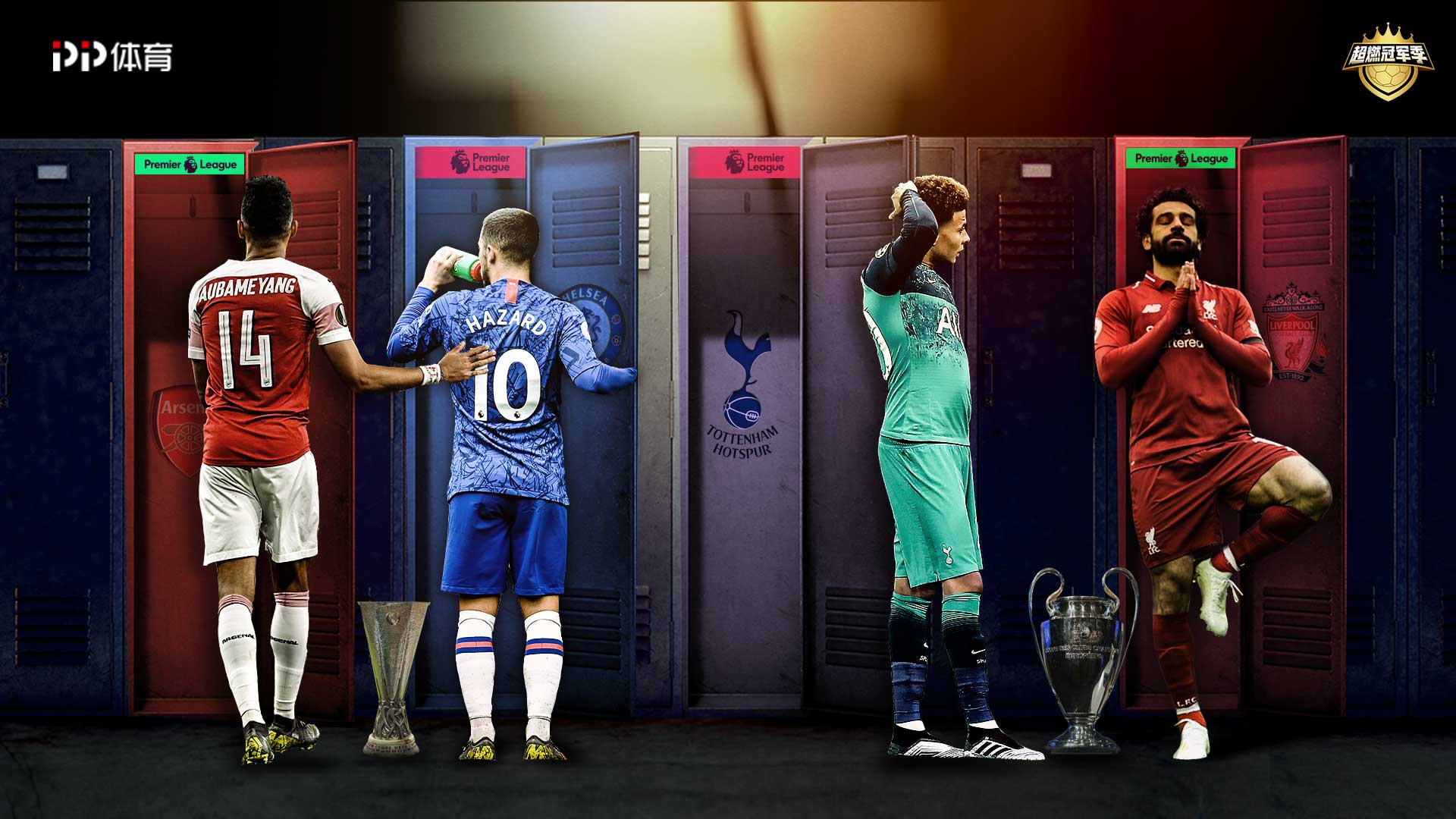 马对于球员 马对于球员